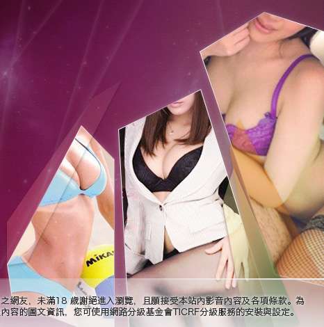 比基尼辣妹影片大胸部美女圖